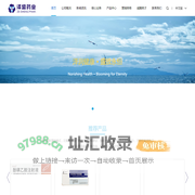 广东泽盛药业有限公司