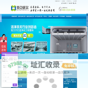 无尘车间_洁净车间_净化车间_洁净室工程一站式净化服务商-深圳市美克威尔环境科技有限公司