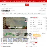 【上海龙湖蔚澜香醍公寓小区,二手房,租房】- 上海房天下