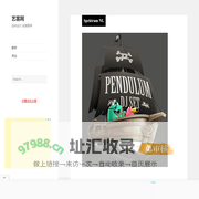 艺客网 – 品味设计,拓展眼界