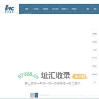 首页 武汉华中数控股份有限公司