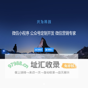 微信小程序定制开发 -为您提供专业的行业微信小程序解决方案