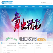 河南省国际标准交谊舞发展联合会-河南省国际标准交谊舞发展联合会