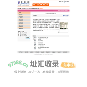长沙南洋家居用品有限公司 纺织网