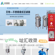 自清洗过滤器,保安过滤器,袋式过滤器,浅层砂过滤器,石英砂过滤器_河南艾特环保设备有限公司