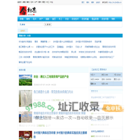 金地杰