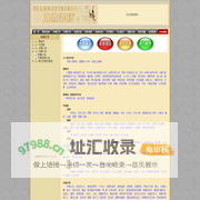 邵伟华