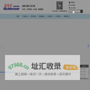 天津市盈瑞恒软件有限公司