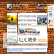北京国际青年研修学院