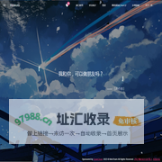 Hitokoto - 一言