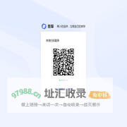 微信应用，微运营，微信营销，小程序开发-公众号插件商城-微擎应用商城