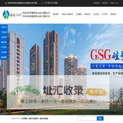 A级防火保温材料-GSG硅塑保温板-中星众安保温科技（山东）有限公司