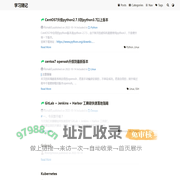 学习随记