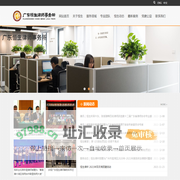 广东恒生律师事务所_广东恒生律师事务所