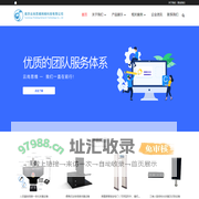 南京云尚思维网络科技有限公司