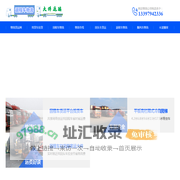 回程车物流_回头车带货_返程车货运网_顺风车配货拉货运输