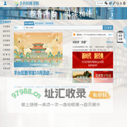 丰台区图书馆