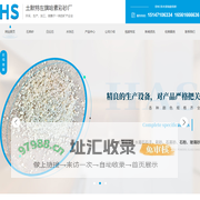 内蒙古石英砂厂家_水磨石加工_内蒙古白砂生产_呼和浩特彩石子-哈素彩砂厂