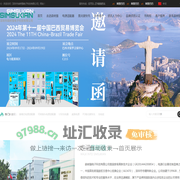 电源适配器,usb充电器,开关电源,车载充电器-深圳市森树强电子科技有限公司