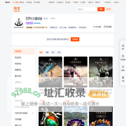 首页-瓦萨比水晶城堡-淘宝网