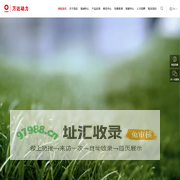 万达动力