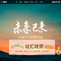哗啦啦