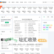 添利手游网-畅玩最新热门手游，尽在添利555！