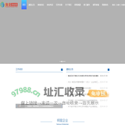 北京市留学人员海淀创业园
