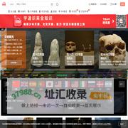 全历史