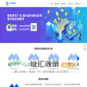腾讯会议挂假人_腾讯会议凑人数机器人