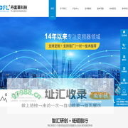 变频器厂家_裸板变频器_水泵变频器_通用变频器-深圳市丹富莱科技有限公司