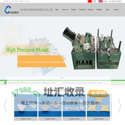co-win-mold
