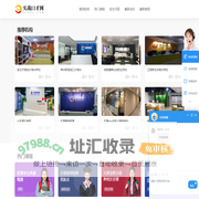 实战口才网-找到适合你的培训机构和课程