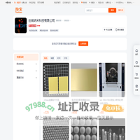 首页-创微纳米科技有限公司-淘宝网