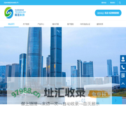 北京荀圣科技有限公司