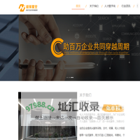 和驿星空——AI数字化人才供应链科技公司