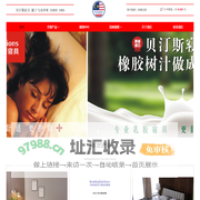 贝汀斯寝具，贝汀斯床垫，贝汀斯家具（北京）有限公司
