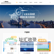 上海杜巴特电力科技发展有限公司_上海杜巴特电力科技发展有限公司