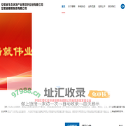 安徽省顺朝物资有限公司