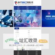 甘油-粗甘油-扬州飞扬化工有限公司