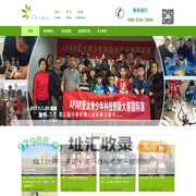 青谷国际教育