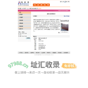 高密三合纺织有限公司 纺织网