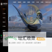 台州雕塑公司_温州雕塑设计_宁波不锈钢雕塑制作厂家-浙江创象园林建设有限公司