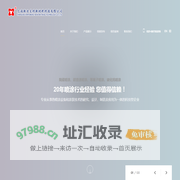 超音速喷涂-等离子喷涂-碳化钨喷涂-新业美科
