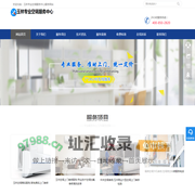 玉林空调上门维修_玉林空调加氟多少钱_玉林洗衣机维修电话-玉林24小时空调服务中心