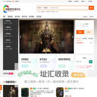 5199Ka.com-商誉网络游戏交易平台-游戏币、游戏帐号、租号、装备、点卡、手游充值
