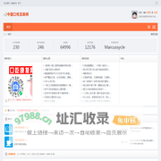 口吃|口吃矫正|口吃治疗|治疗口吃|结巴|矫正口吃互助网 -  Powered by Discuz!