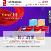 蜀山传播-专业医药品牌设计-药品包装设计-医药包装设计公司