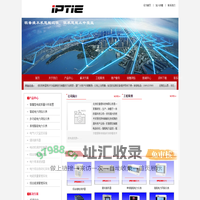 北京欧普提科技有限公司
