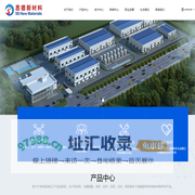 潍坊远尚水处理设备有限公司